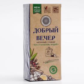 

Чай "Добрый вечер" Восстанавливающий 37,5 г