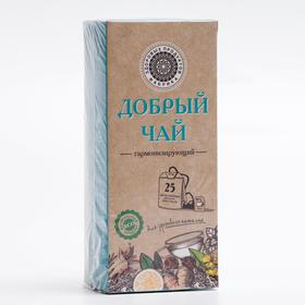

Чай "Добрый чай" Гармонизирующий 37,5 г