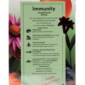 

Чай "Immunity" Индийский Бурфи 50 г