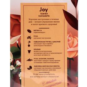 

Чай "Joy" Тоффи карамель 50 г