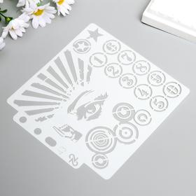 

Трафарет пластик "Взгляд и цифры" 13х14 см
