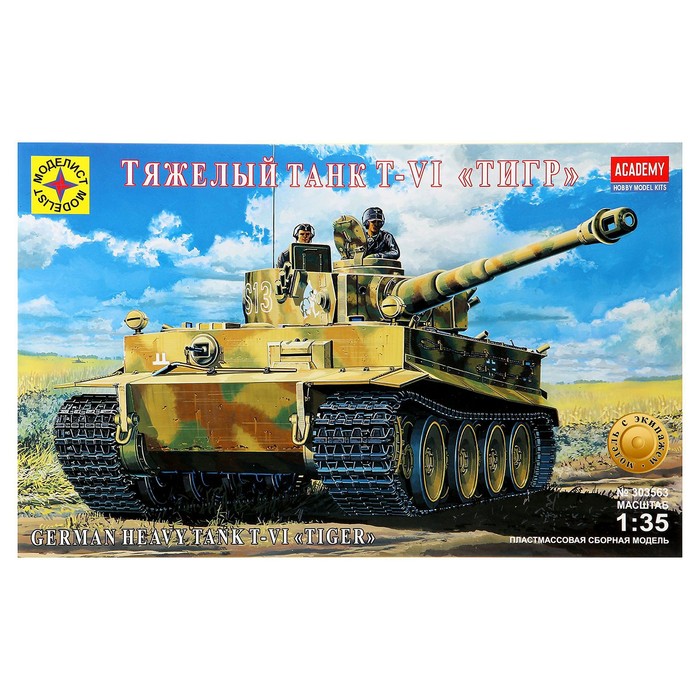 

Сборная модель «Танк Т-VI — Тигр» Моделист, 1/35, (303563)