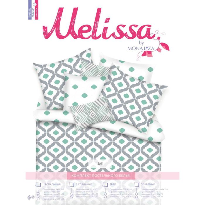 фото Постельное бельё дуэт sati, размер 200x215 см, 145x210 см - 2 шт, 70x70 см - 2 шт mona liza