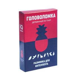 

Головоломка-пазл "Ананас ", дерево