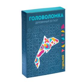 

Головоломка-пазл "Дельфин", дерево