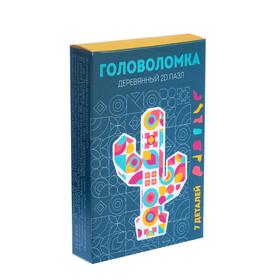 

Головоломка-пазл "Кактус ", дерево