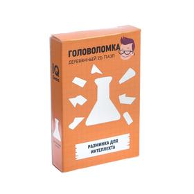 

Головоломка-пазл "Колба ", дерево