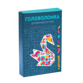 

Головоломка-пазл "Лебедь ", дерево