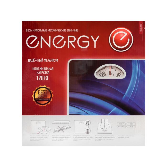 

Весы напольные ENERGY ENМ-408B, механические, до 120 кг, синие