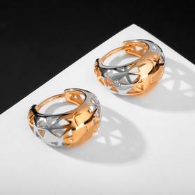 

Серьги-кольца "Лирика" узор геометрия, d=1,7, цвет золото