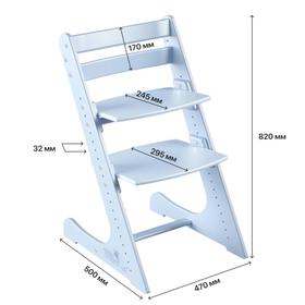

Стул регулируемый Конек Комфорт с жестким ограничителем и столиком, 500х470х820, Слоновая кость 67