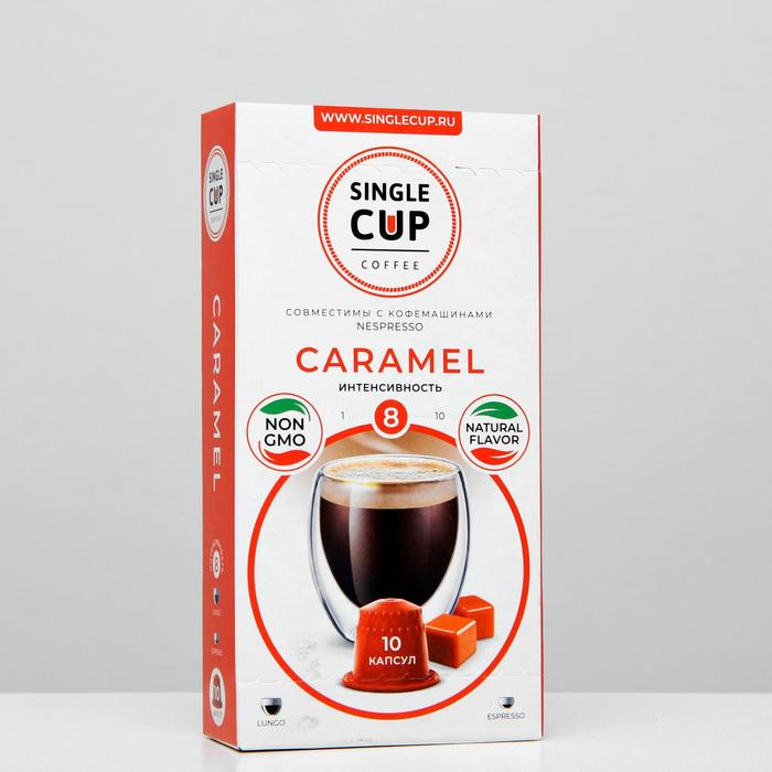 Кофе в капсулах Single cup coffee Caramel 55 г 216₽