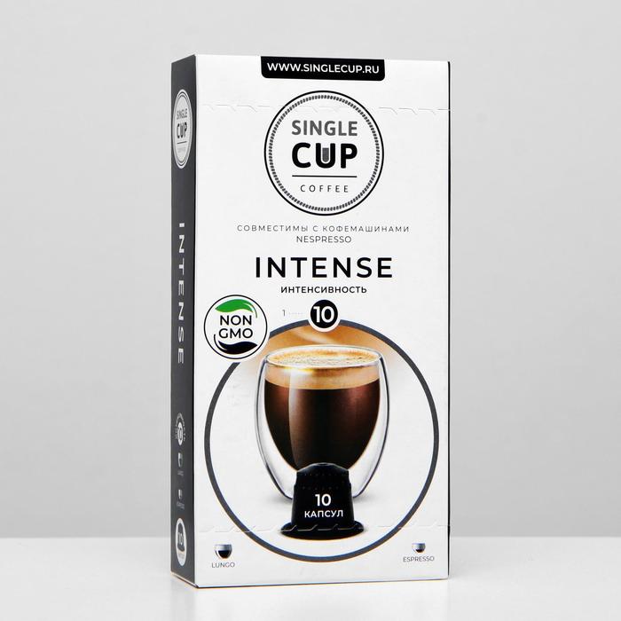 Кофе в капсулах Single cup coffee Intense 55 г 216₽