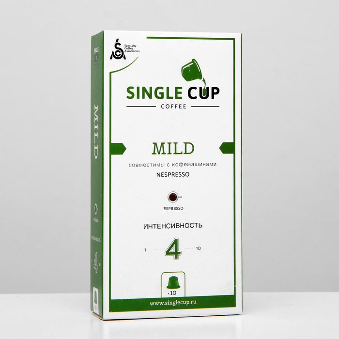 Кофе в капсулах Single cup coffee Mild 55 г 216₽