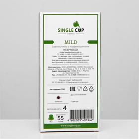 

Кофе в капсулах Single cup coffee, Mild, 55 г