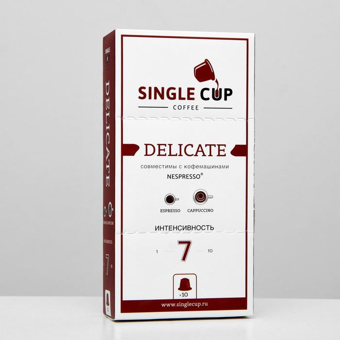 Кофе в капсулах Single cup coffee Delicate 55 г 216₽