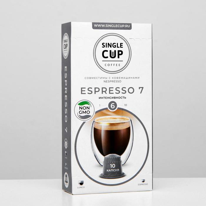 Кофе в капсулах Single cup coffee Espresso 7 55 г 216₽