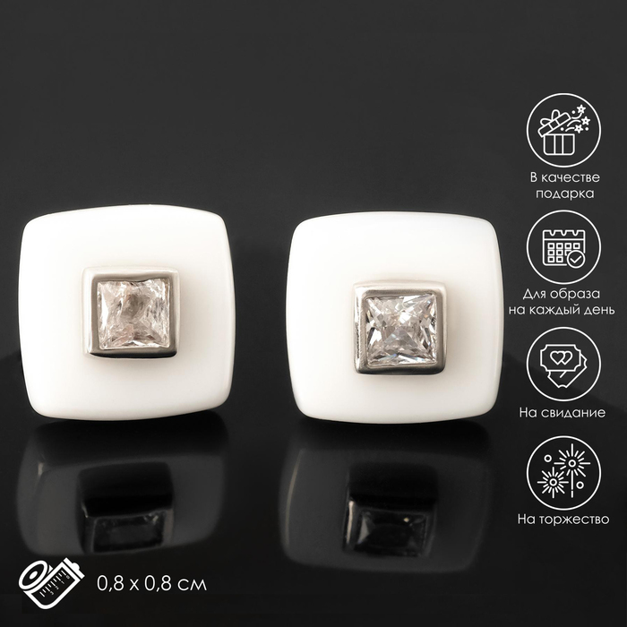 Пусеты керамика 