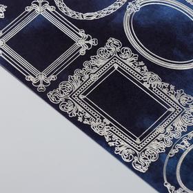 

Лист бумаги с фольгированием "Silver Frames Night garden" 30,5х30,5 см
