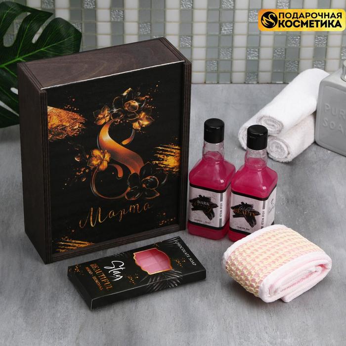Набор в деревянном ящике «8 Марта» гель для душа 250 мл, шампунь 250 мл, мыло 80 г, мочалка