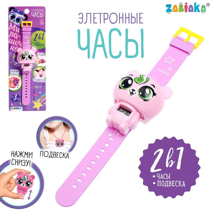 Электронные часы Кокетка, цвет розовый