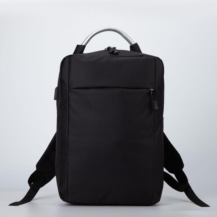 Рюкзак, отдел на молнии, наружный карман, цвет чёрный рюкзак женский отдел на молнии цвет чёрный
