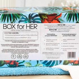 

Подарочный набор женский Savonry Box for Her: