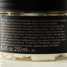 

Мусс-шампунь Savonry Reconstruction, 250 мл