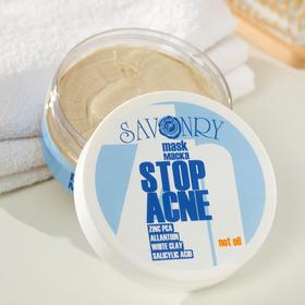 

Маска для лица Savonry Stop Acne, 100 мл