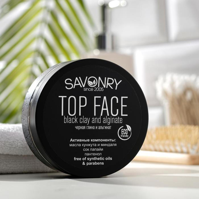 фото Маска savonry top face с чёрной глиной и альгинатом, 150 г