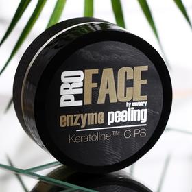

Энзимный пилинг Savonry Pro Face,50мл