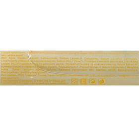 

Гель для душа Savonry Mango, манго, 250 мл