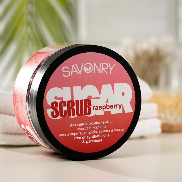 Скраб для тела Savonry с экстрактом малины 300 г 180₽