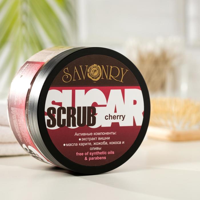 Скраб для тела Savonry с экстрактом вишни 300 г 180₽