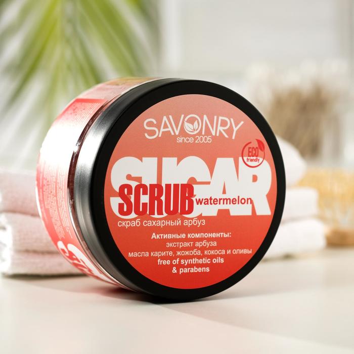 Скраб для тела Savonry с экстрактом арбуза 300 г 308₽