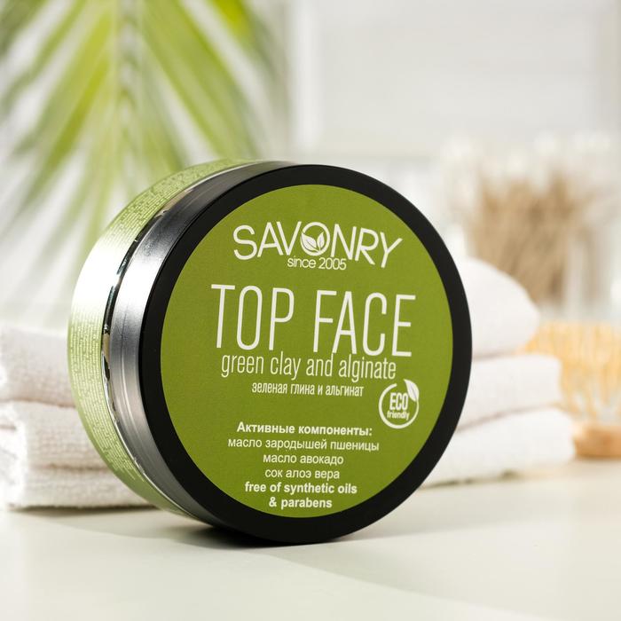 фото Маска savonry top face с зелёной глиной и альгинатом, 150 г