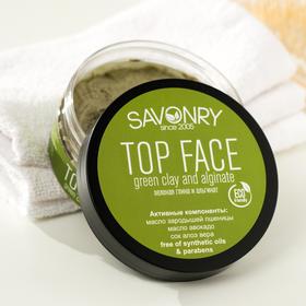 

Маска Savonry Top Face с зелёной глиной и альгинатом, 150 г