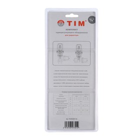 Комплект термостатический TIM RVKS507.03, для радиатора, угловой, 3/4" от Сима-ленд