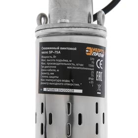 

Насос скважинный "Энергопром" SP-75A (25м), винтовой, 370 Вт, напор 70 м, 25 л/мин, 25 м