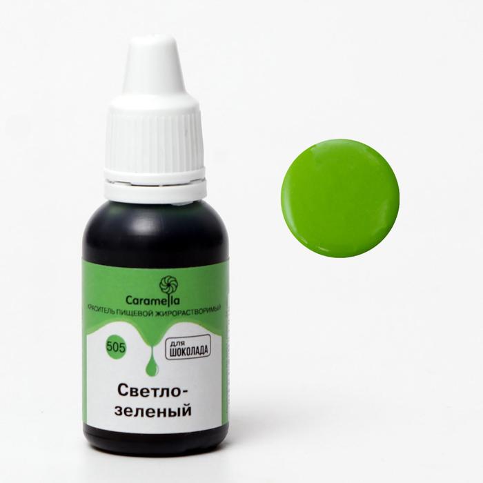Краситель пищевой гелевый жирорастворимый Caramella 505 Светло-зеленый 20 г