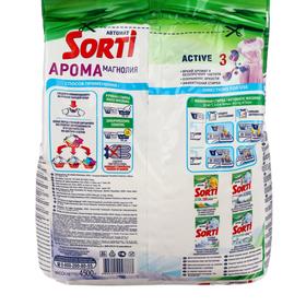 

Порошок Sorti Арома Магнолия Автомат, 4,5кг