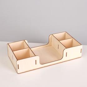 

Органайзер для баров и кафе, 267х135х57мм,горизонтальный, 3 ячейки, толщ 3мм, цвет бежевый