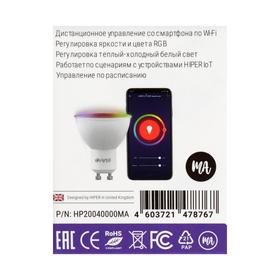 

Умная LED лампа HIPER, Wi-Fi, GU10, 5 Вт, 380 Лм, RGB