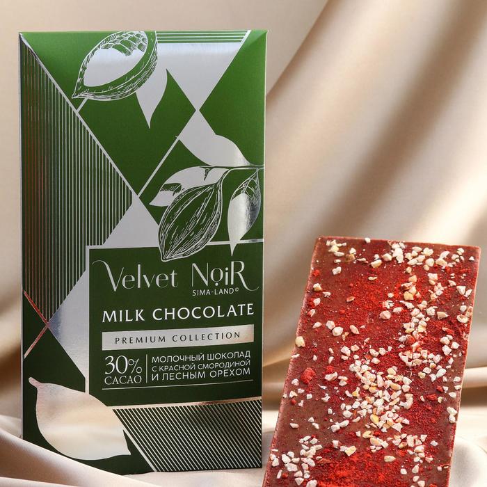 Молочный шоколад Premium collection, с красной смородиной и лесным орехом, 80 г.