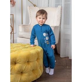 

Комбинезон с манжетами Kuma, рост 92 см, цвет индиго