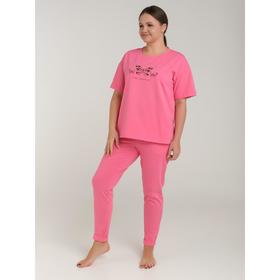 

Костюм женский, размер 46, цвет розовый