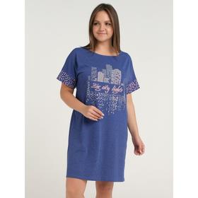 

Платье-футболка, размер 56, цвет синий