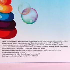 

Мармелад Igris "Лучшее время с тобой" 370 г