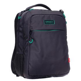 

Рюкзак молодежный, Grizzly RU-030, 39x26x19 см, эргономичная спинка, серый