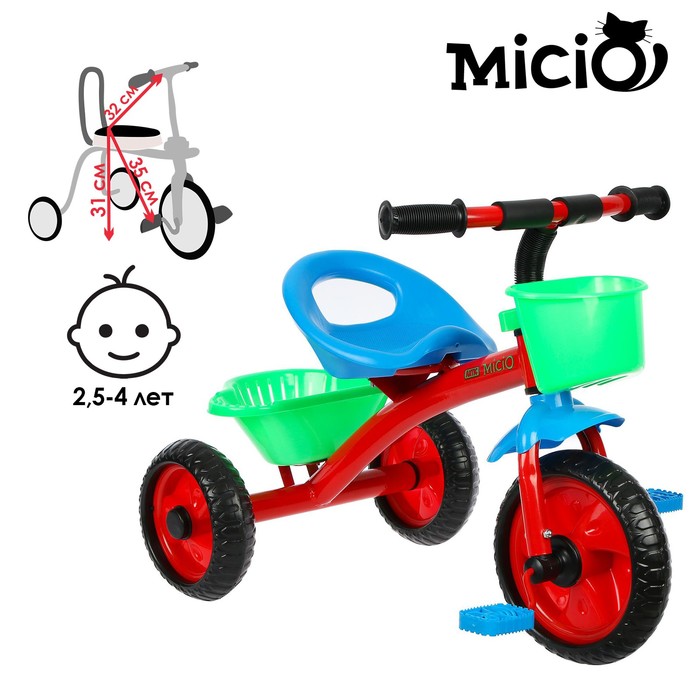 Велосипед трехколесный Micio Antic, цвет красный/синий/зеленый велосипед трехколесный micio antic цвет салатовый фиолетовый синий
